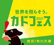 オーダーは探偵に 忘れられし謎解きと珈琲エメラルド 近江 泉美 メディアワークス文庫 Kadokawa
